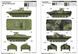 Assembled model 1:35 infantry fighting vehicle soviet BMP-1P IFV Trumpeter 05556