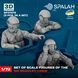 Набір фігур 1:72 екіпаж M2 Bradley (3 шт.) SPALAH 37272