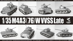 Сборная модель 1/35 танк M4A3 (76) W VVSS Late ASUKA Model 35-043