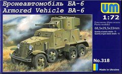 Assembled model 1/72 BA-6 UM 318 armored car
