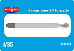 Assembled model 1/35 torpedo Japan Type 93 Mikromir 35-021