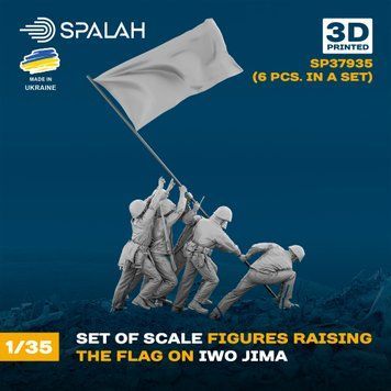 Набір фігур 1:35 підняття прапору над Іводзімою (6 шт.) SPALAH 37935