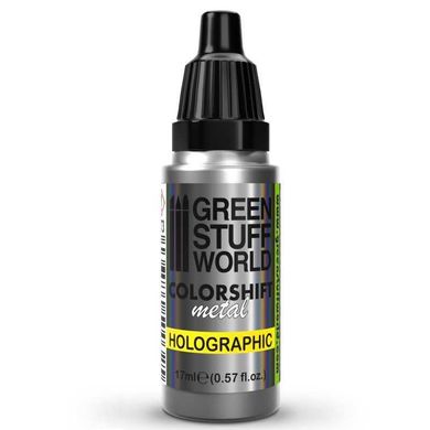 Holographic paint only for airbrush Holographic Paint 17 ml GSW 1673
