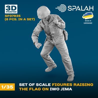 Набір фігур 1:35 підняття прапору над Іводзімою (6 шт.) SPALAH 37935
