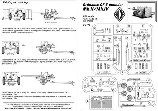 Збірна модель 1:72 британська протитанкова гармата Ordnance QF 6-pounder Mk.II/Mk.IV ACE 72563