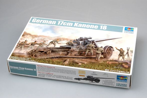 Assembled model 1/35 gun German IIWW 17cm Kanone 18 Heavy Gun Trumpeter 02313
