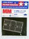 Набор решетки с гравировкой до танков 1:35 Panther G Photo Etched Grille Tamiya 35172
