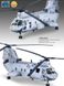 Збірна модель 1/48 гелікоптер CH-46 Bull frog Academy 12283