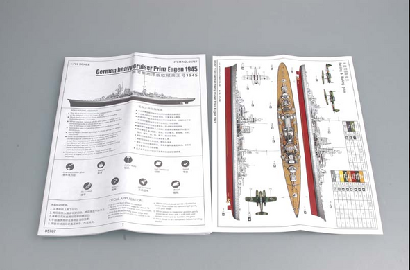 Assembled model 1/700 cruiser German cruiser Prinz Eugen 1945 Trumpeter 05767