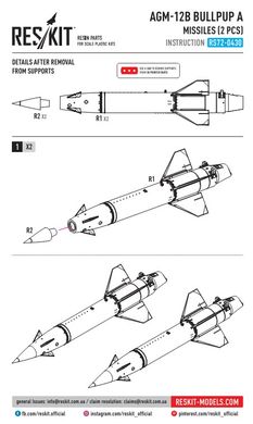 Масштабна модель 1/72 ракети AGM-12B Bullpup A (2 шт.) Reskit RS72-0430, В наявності