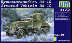 Assembled model 1/72 BA-10 UM 319 armored car