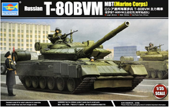 Збірна модель 1/35 основний бойовий танк Т-80 БВМ корпус морської піхоти T-80 BVM MBT Trumpeter 09588