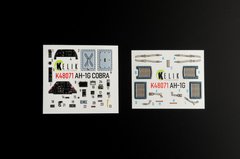 Внутрішні 3D наклейки (1/48) AH-1G для набору ICM/SpecialHobby Kelik K48071, В наявності