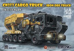 Сборная модель 1/200 The Wandering Earth CN373 Cargo Truck Iron Ore Truck Meng Model MMS-006