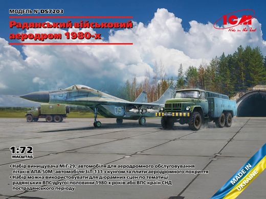 Prefab models 1/72 Soviet military airfield 1980s (Mikoyan-29 "9-13", APA-50M (ZiL-131), ATZ