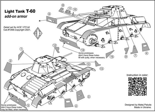 Фототравлення 1/72 додаткове бронювання для збірної моделі танкаТ-60 ACE PE7268, Немає в наявності