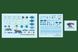 Assembled model 1:48 aircraft EF-111 Raven Hobby Boss 80352