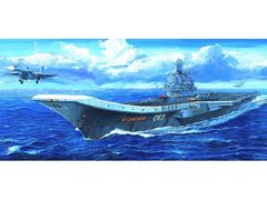 Сборная модель 1/700 авианосец Кузнецов Navy Admiral Kuznetsov Trumpeter 05713