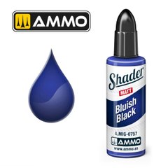Акрилова матова фарба для нанесення тіней Блакитно-чорний Bluish Black Matt Shader Ammo Mig 0757