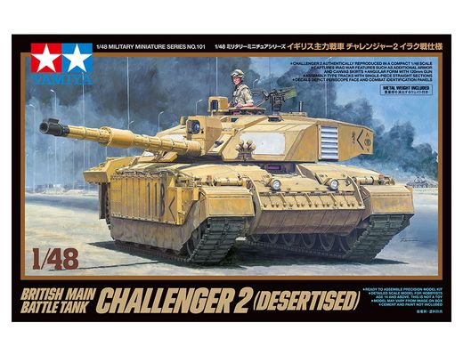 Збірна модель 1/48 танк British Main Battle Tank Challenger 2 Tamiya 32601