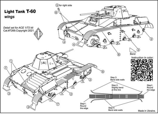 Photo-etch 1/72 super-tracked shelves for the T-60 tank model. ACE PE7269, In stock