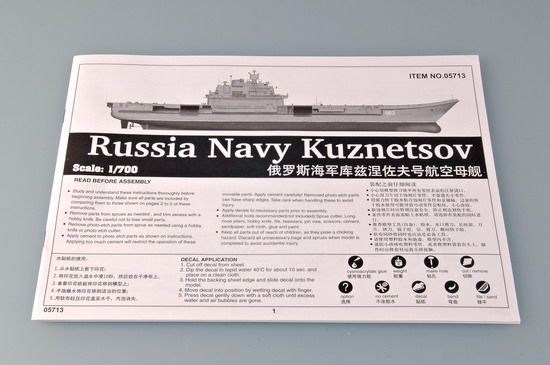 Сборная модель 1/700 авианосец Кузнецов Navy Admiral Kuznetsov Trumpeter 05713