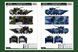 Збірна модель 1:35 БМП ZBD 05 Hobby Boss 82483