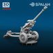 Масштабна модель 1:72 американська буксирувана легка гаубиця M119A2 SPALAH 25372