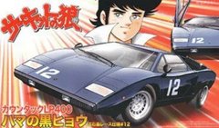 Сборная модель автомобиля Hama No Kurohyo Sasugajima Race Ver. #12 Countach LP400 | 1:24 Fujimi 17064