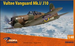 Сборная модель 1/48 истребитель Vultee Vanguard Mk.I/J10 DW 48050