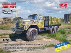 Збірна модель 1/72 ЗіЛ-131 Військова вантажівка Збройних сил України ICM 72816
