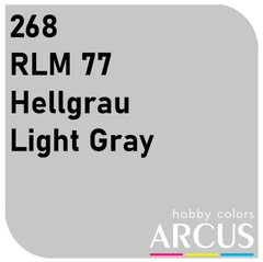 Емалеві фарби Light Gray (Світло-сірий) ARCUS 268