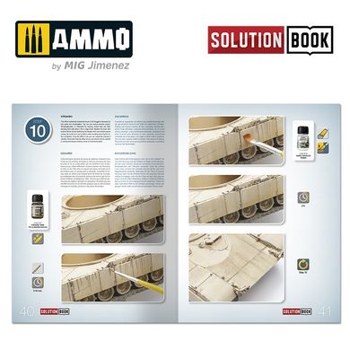 Журнал Как нарисовать современную военную песчаную схему США Solution Book 16 - How to Paint Modern US M