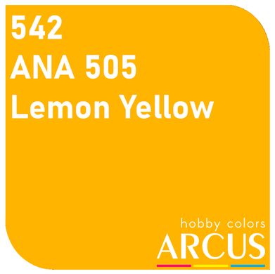 Эмалевая краска 542 Lemon Yellow (Лимонно-желтый) ARCUS 542