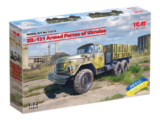 Assembled model 1/72 ZIL-131 Military truck of the Armed Forces of Ukraine ICM 72816