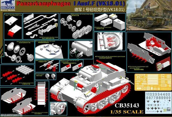 Збірна модель 1:35 німецький легкий танк Pz.Kpfw.I Ausf.F (VK18.01) Bronco CB35143