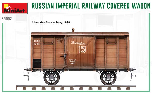 Збірна модель 1/35 вагон імперської залізниці MiniArt 39002