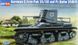 Assembled model 1:35 German self-propelled gun 3.7cm Pak 35/36 auf Pz.Kpfw 35R(f) HobbyBoss HB83895