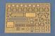 Assembled model 1:35 German self-propelled gun 3.7cm Pak 35/36 auf Pz.Kpfw 35R(f) HobbyBoss HB83895