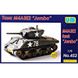 Assembled model 1/72 amphibious tank M4A3E2 "Jumbo" UM 453