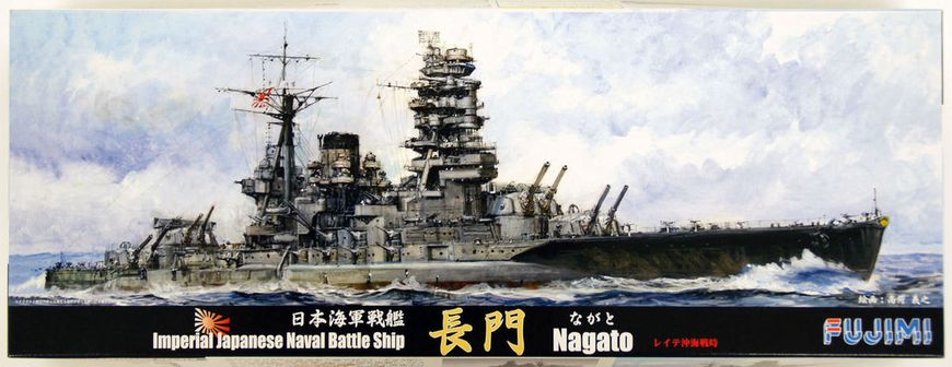 Сборная модель 1/700 корабель TOKU-90 IJN линкор Нагато Fujimi 431314