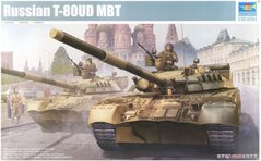 Assembled model 1/35 tank Russian T-80UD MBT Trumpeter 09527