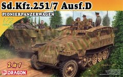 Assembled model 1/72 armored personnel carrier Sd.Kfz.251/7 Ausf.D Pionierpanzerwagen Dragon 7605