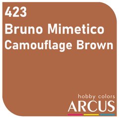 Эмалевая краска Camouflage Brown (Камуфляж коричневый) ARCUS 423