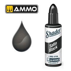 Акрилова матова фарба для нанесення тіней Satin Black Matt Shader Ammo Mig 0758