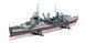 1/600 HMS Belfast Airfix A50069 Cruiser Starter Kit