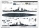 Battleship USS Guam CB-2 Trumpeter 06739 1/700 build model