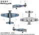 Assembly model 1:350 aircraft SBD-3 DAUNTLESS (Pre-painted) Trumpeter 06404