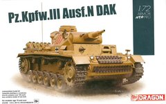 Сборная модель 1/72 танк Pz.Kpfw.III Ausf.N DAK Dragon 7634