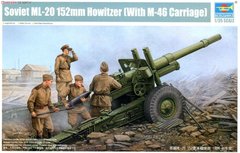 Збірна модель 1/35 гармата Soviet ML-20 152mm Howitzer (With M-46 Carriage) Trumpeter 02324